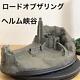 Lord Of The Rings Weta Helm's Deep Statue